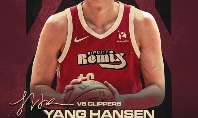 2026国际足联世界杯-发展联盟背靠背创新高 杨瀚森诠释篮球不说谎